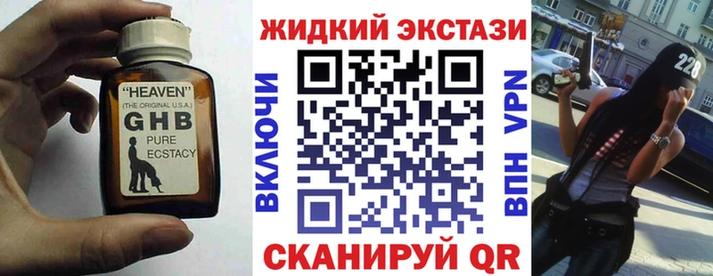 БУТИРАТ 99%  Кунгур 