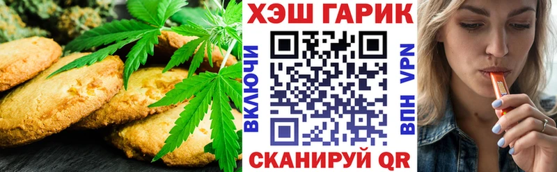 Cannafood конопля  Кунгур 