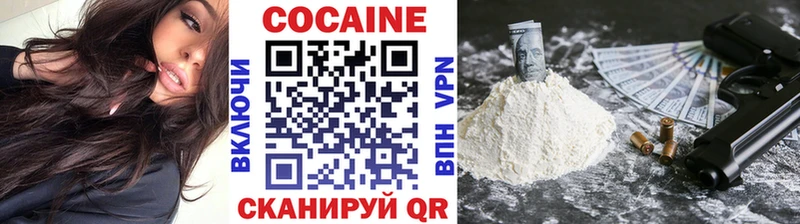 Кокаин Боливия  купить наркоту  Кунгур 