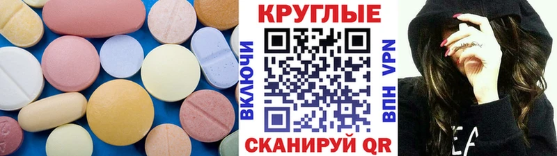 Ecstasy 250 мг  Кунгур 