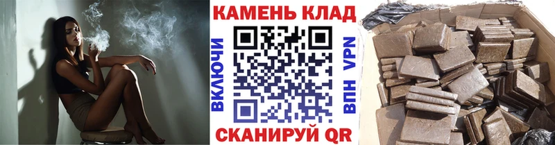 ГАШИШ убойный  хочу   Кунгур 