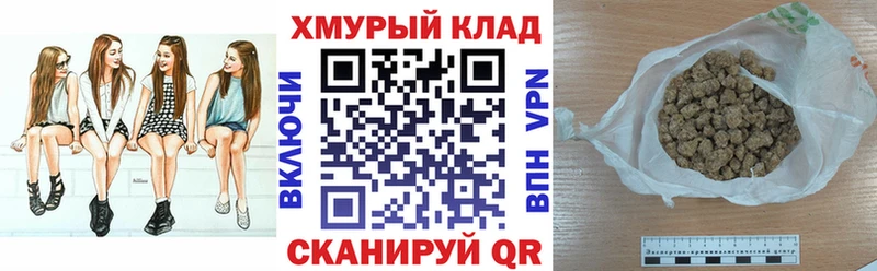 ГЕРОИН гречка  Кунгур 