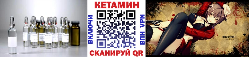 МЕГА зеркало  наркотики  Кунгур  Кетамин ketamine 