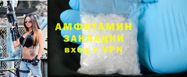 синтетический гашиш Балабаново