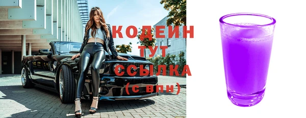синтетический гашиш Балабаново