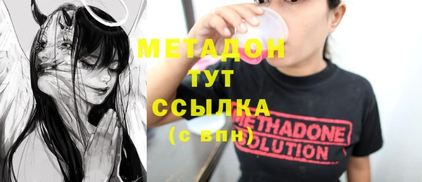 мефедрон мука Белокуриха