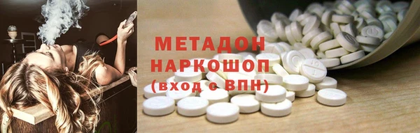 синтетический гашиш Балабаново