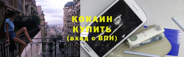 кокс Инта