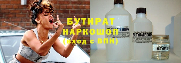 герыч Беломорск