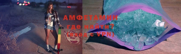 таблы Белоозёрский