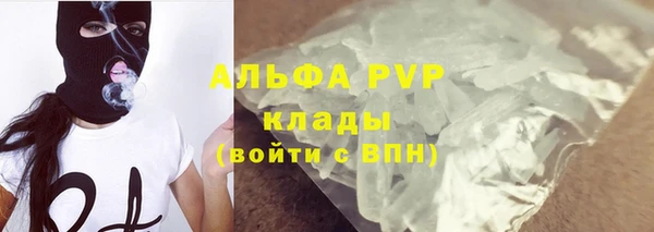синтетический гашиш Балабаново