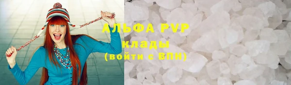 синтетический гашиш Балабаново