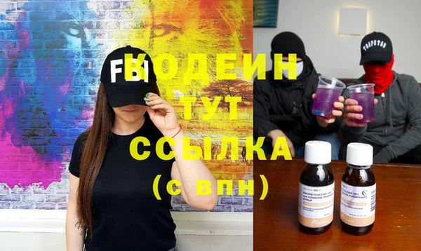 синтетический гашиш Балабаново
