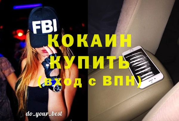 гашишное масло Инсар
