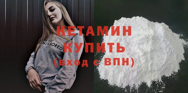 мефедрон мука Заволжье