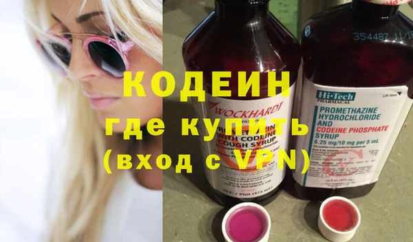 синтетический гашиш Балабаново