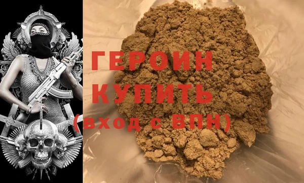 синтетический гашиш Балабаново