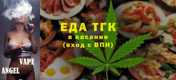 синтетический гашиш Балабаново