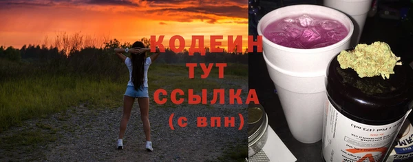 кокс Балахна