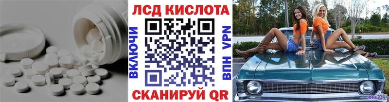 Лсд 25 экстази ecstasy  Кунгур 