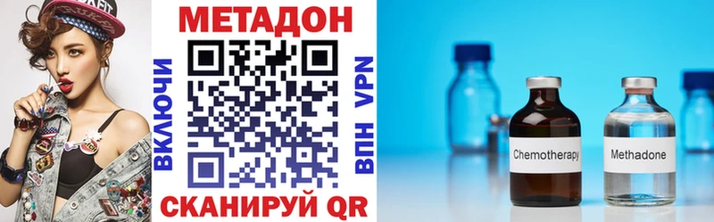 Метадон белоснежный  Кунгур 
