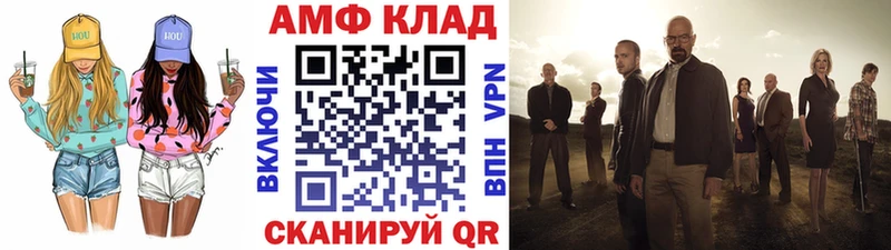 хочу   Кунгур  blacksprut ТОР  МЕТАМФЕТАМИН витя 