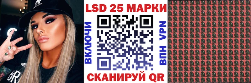 Наркотические марки 1,5мг Кунгур